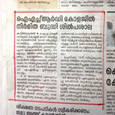 Whatsapp Image 2023 09 26 At 5.28.03 Pm