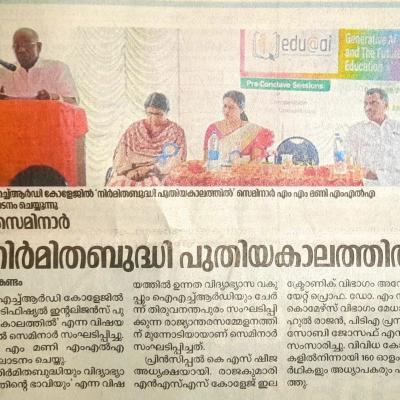 Whatsapp Image 2023 09 27 At 12.06.36 Pm