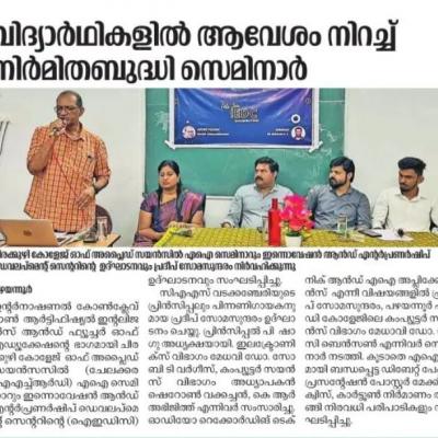 Whatsapp Image 2023 09 27 At 8.58.47 Am