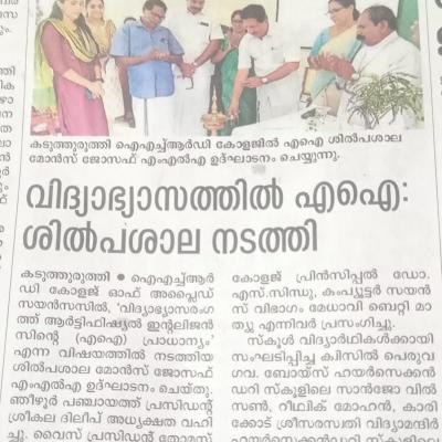 Whatsapp Image 2023 09 29 At 7.28.25 Am