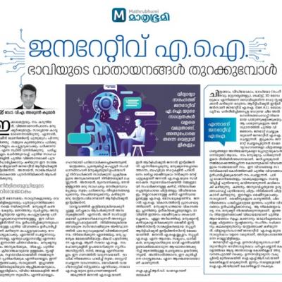 Whatsapp Image 2023 09 30 At 6.53.01 Am