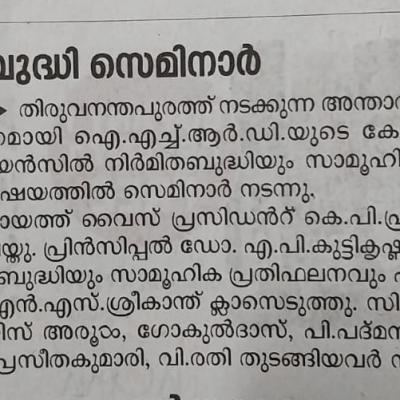 Whatsapp Image 2023 09 30 At 8.06.38 Am