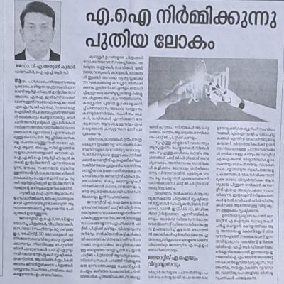 Whatsapp Image 2023 10 01 At 9.53.14 Am