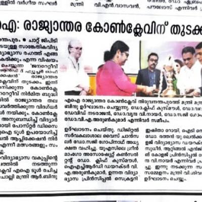 Whatsapp Image 2023 10 01 At 9.53.16 Am